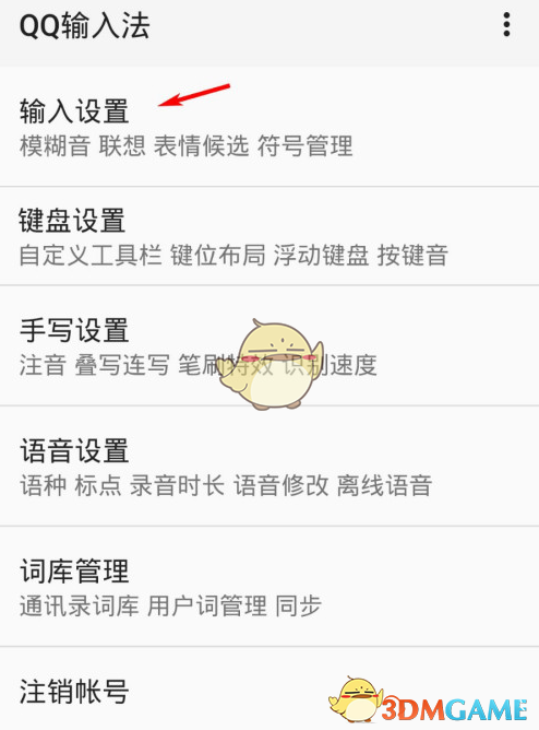 oppor17电池多大毫安