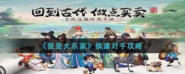 《标本零》森林地图解锁方法