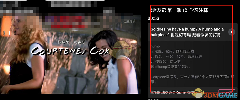 DNF手游韩服罗特斯团本第三阶段流程 DNF手游韩服莲花突袭第三阶段流程