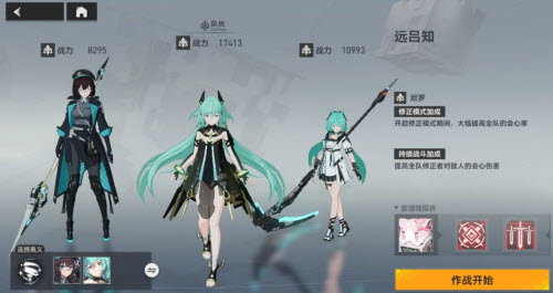 金叹和崔英道为什么闹翻(金叹和崔英道打架)