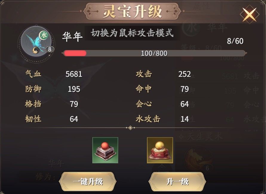 欲漫涩破解版app