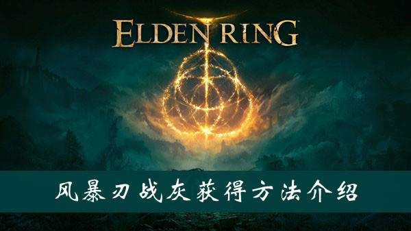 光遇2.19大蜡烛位置一览