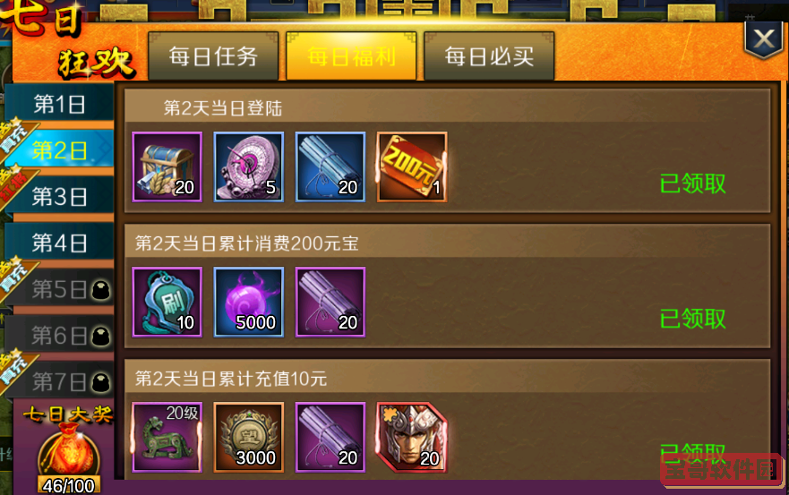《我的世界》龙息获取方法