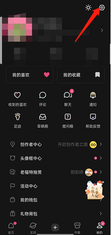 爱租机