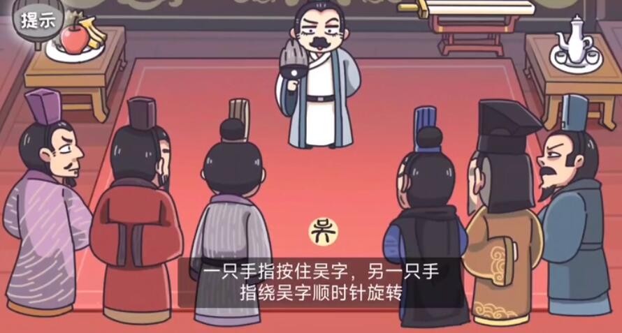 深空之眼因果观测第十关灯笼解密攻略