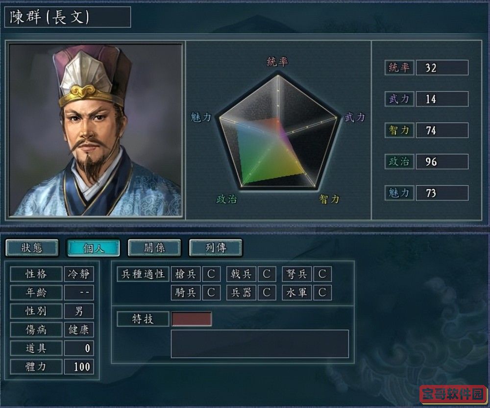 郭曦文演过什么电视(郭曦文真的是演员吗)
