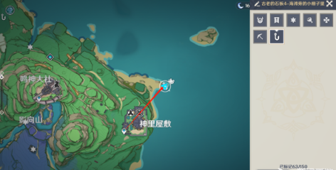 爱租机