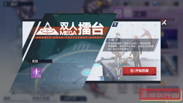 登山赛车1原版