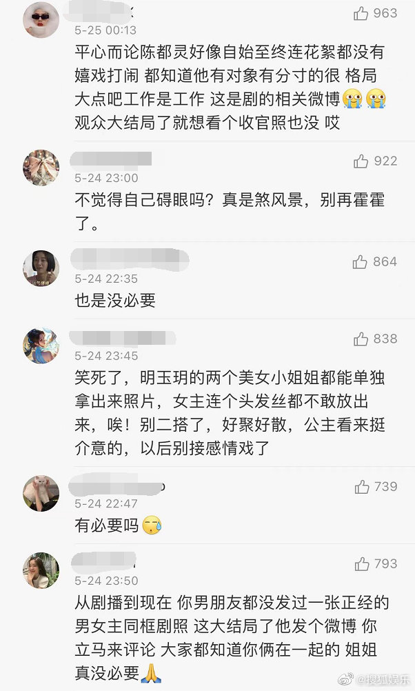 少前：云图计划逆波共振活动玩法攻略