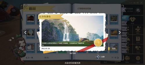 艾尔登法环BOSS辉石龙史玛拉格攻略