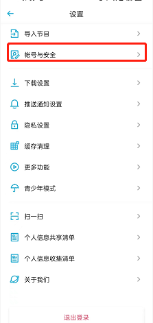 少前：云图计划逆波共振活动玩法攻略