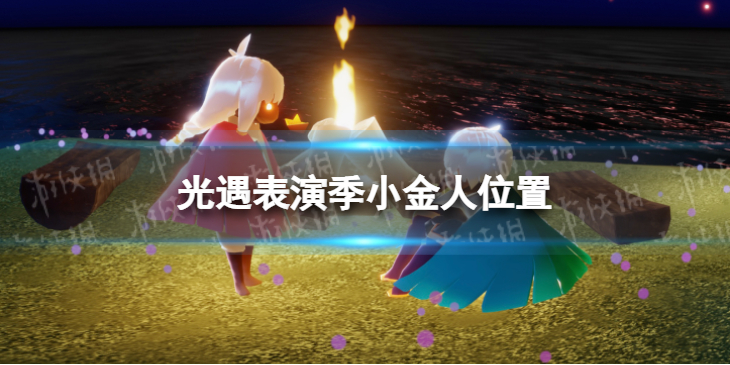 《奇迹暖暖》星辰指引完美搭配攻略