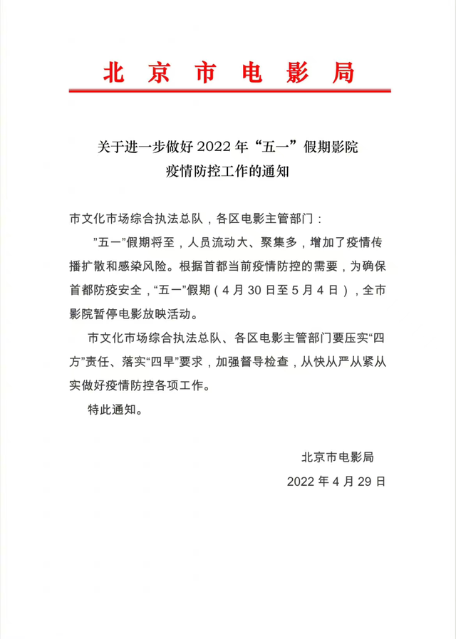 画线火柴人69关怎么过？