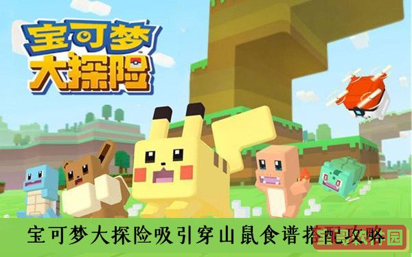 艾尔登法环白布染血方法