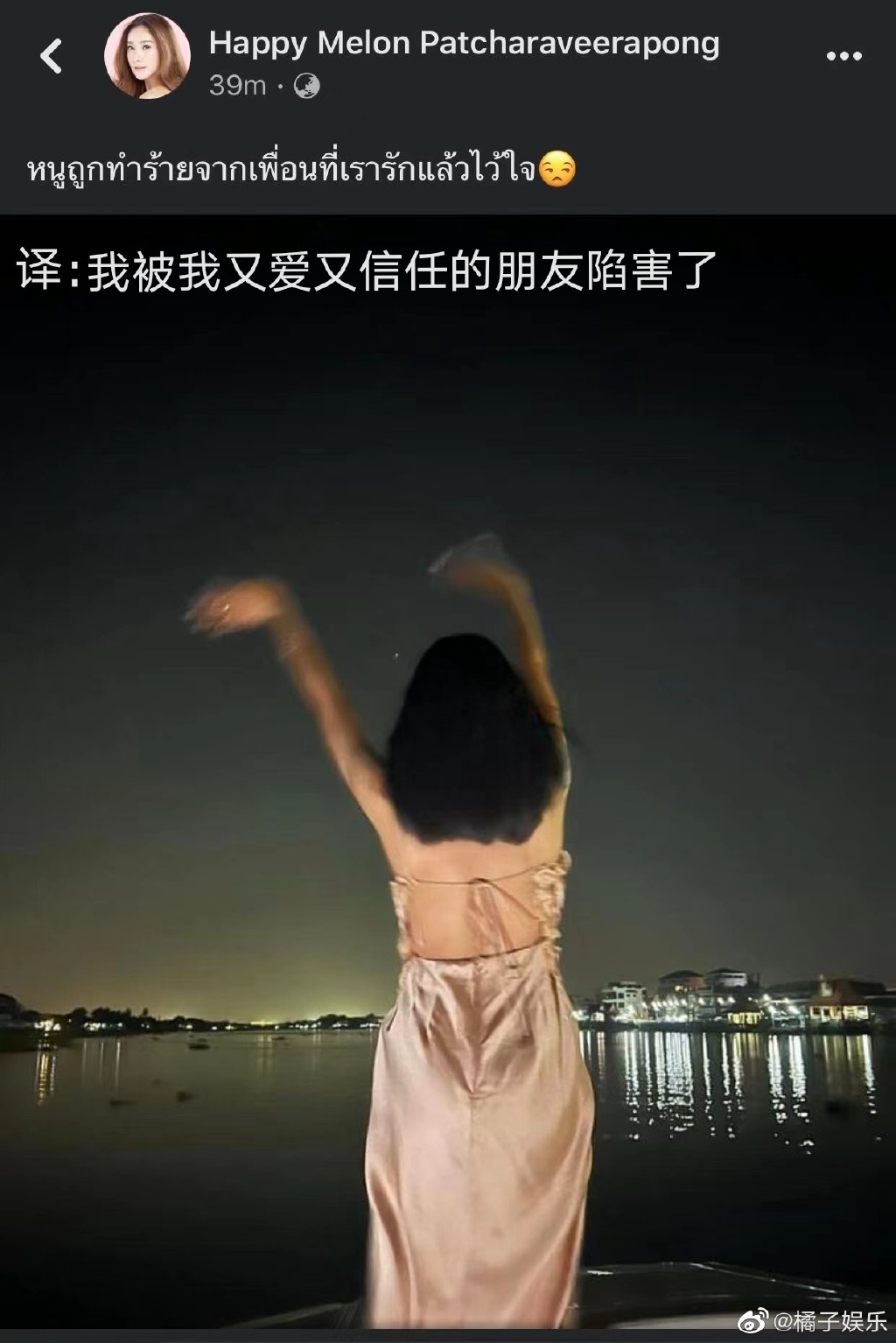 泰拉瑞亚沙漠虎杖怎么样 泰拉瑞亚沙漠虎杖武器介绍