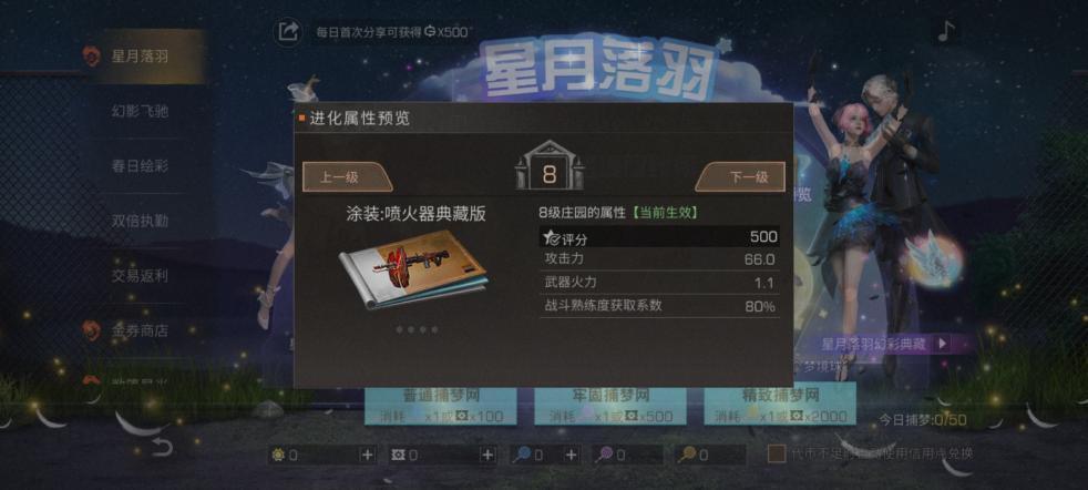 爱租机