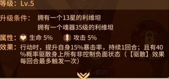 PS怎么做晶体效果