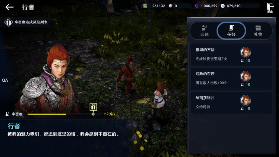 微信聊天记录删了怎么恢复找回来