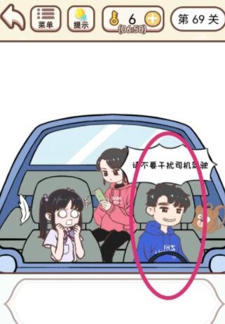 第五人格怎么共享皮肤 第五人格皮肤共享方法