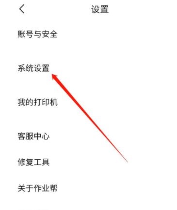 男生秀礼仪女生跳炸雷是什么梗