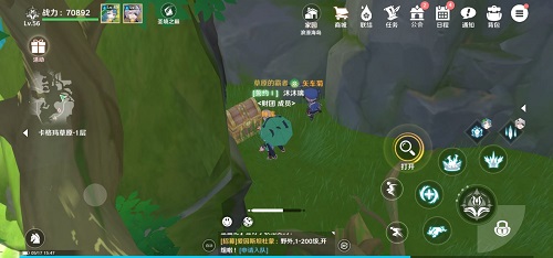 艾尔登法环染红凶刀护符获取位置
