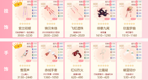 《哔哩哔哩》竖屏直播弹幕关闭方法