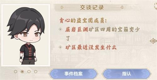 地下城割草幸运值提升方法
