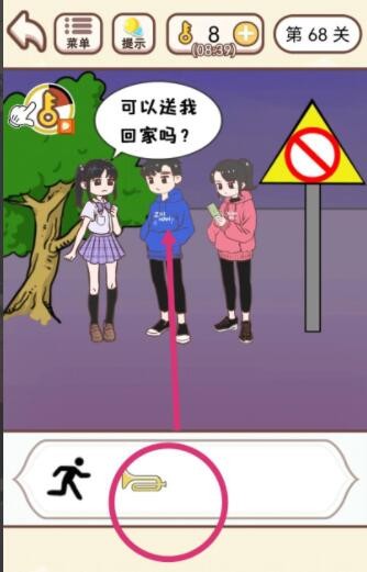 抖音不感兴趣设置方法