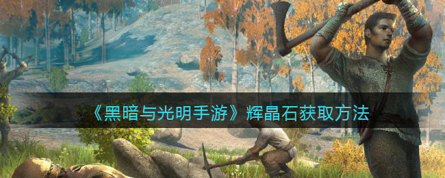 几何画板如何快速实现函数图像单调区间分色