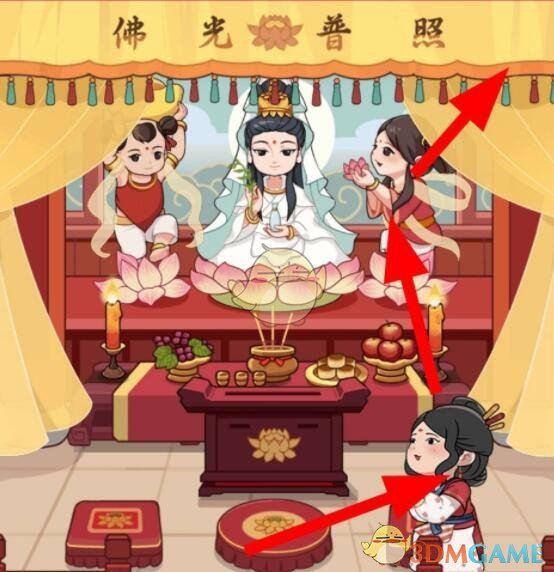 《抖音》企业号关闭方法