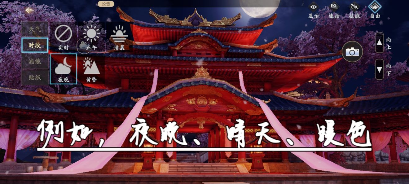 完美漂移