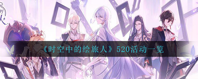 第五人格水晶宫第四章蜡像馆门锁密码怎么获得
