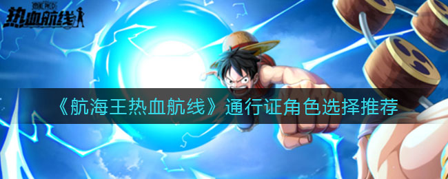 剑侠世界3武当怎么洗练 剑侠世界3藏剑装备洗练攻略