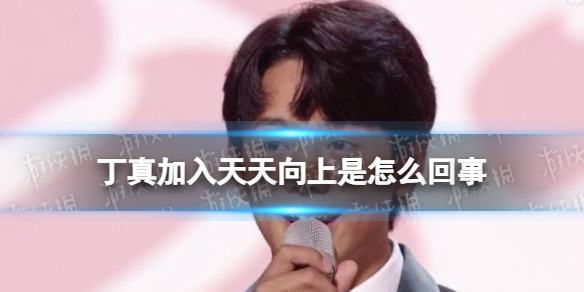 爱租机
