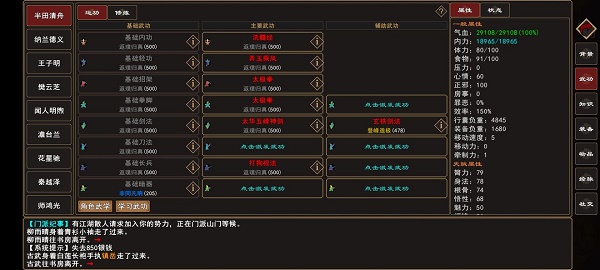 联想拯救者y7000p多少寸
