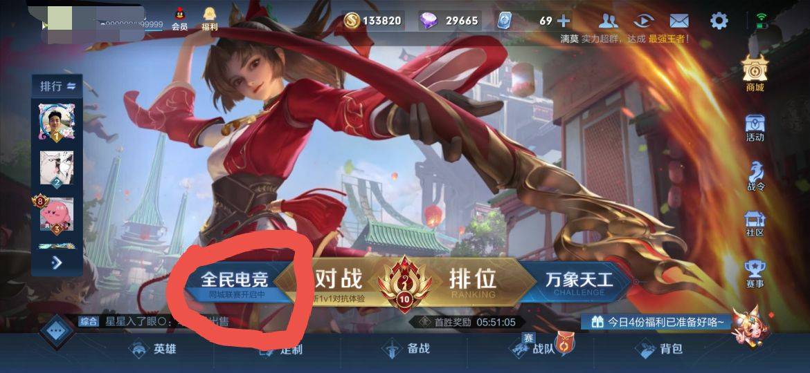 穿越火线暗号兑换码大全 详细介绍