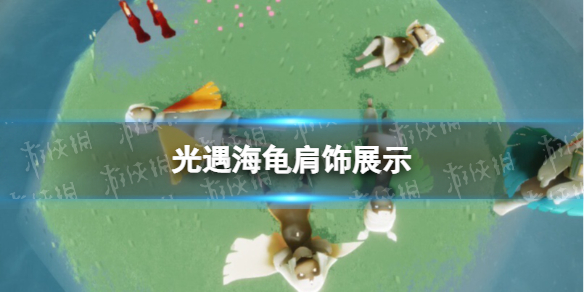 《坎公骑冠剑》PVP周边搭配推荐