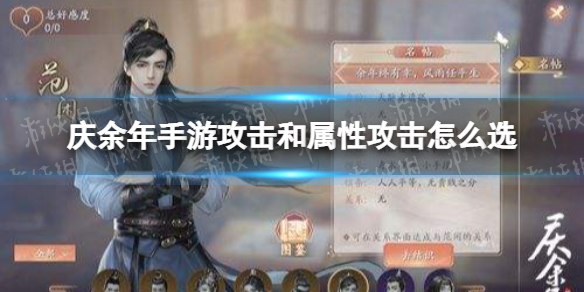 深空之眼冥王专武是什么 深空之眼冥王奥西里斯专武介绍
