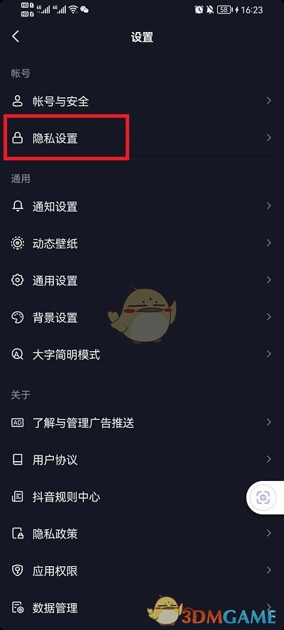 未定事件簿2.3版本孟夏绮思即将上线 未定事件簿新版本孟夏绮思内容介绍