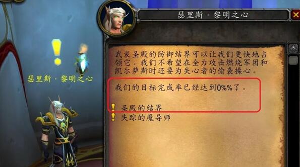 《我的常州》解绑家庭成员方法