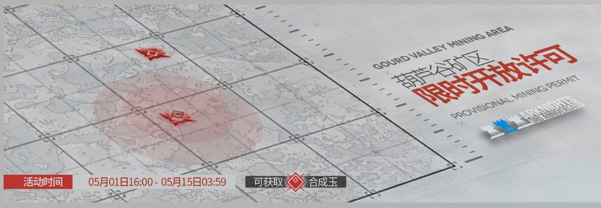 黑色沙漠手游NPC亲密度获取方法