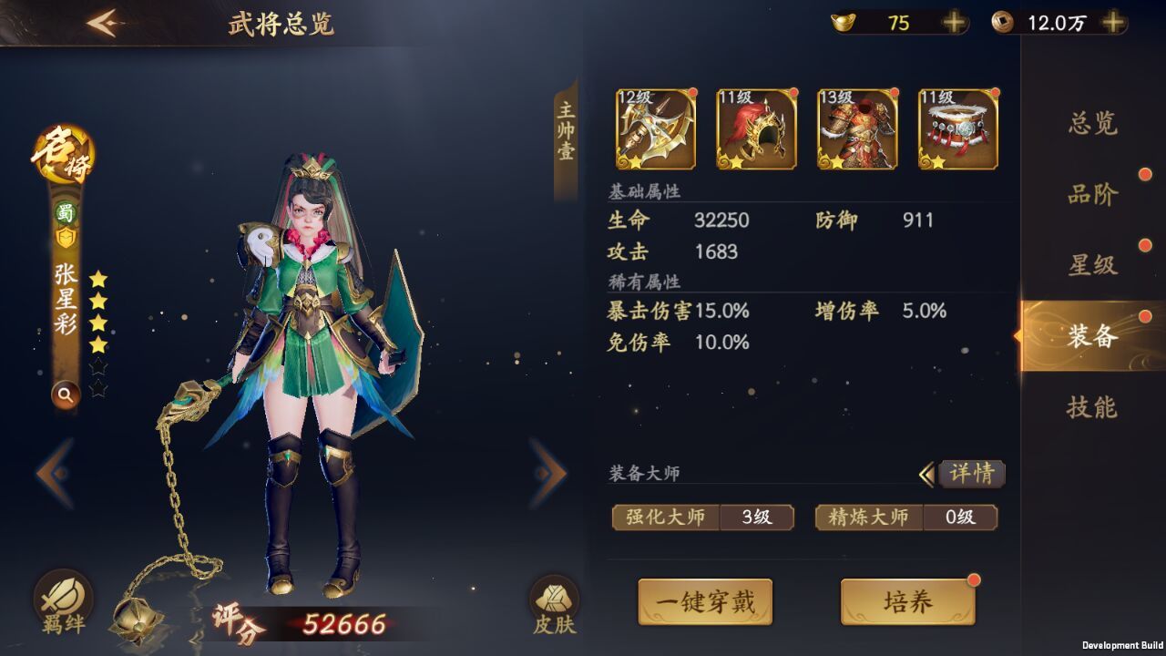 诺亚之心连携机制怎么玩 诺亚之心连携机制玩法攻略
