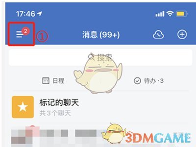 华为手机图标外框在哪添加