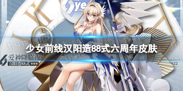 爱租机