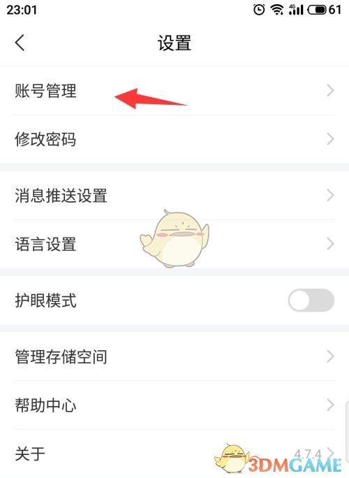 《原神》流明石原矿全部位置一览