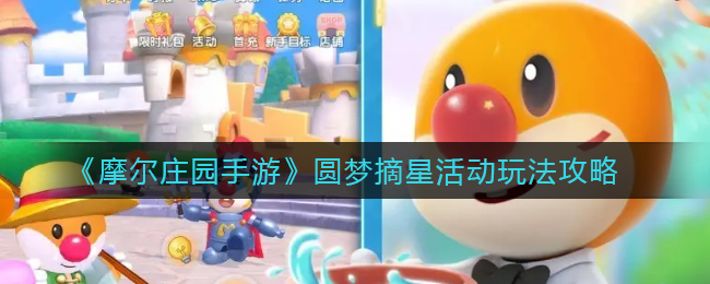 爱租机