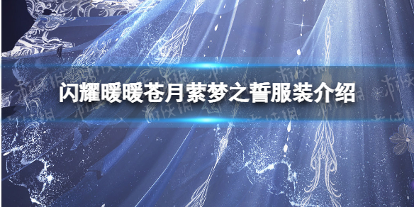 无悔华夏三家分晋名臣一览