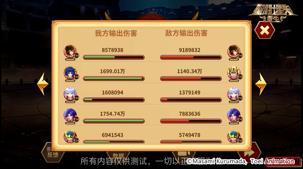 财富Plus