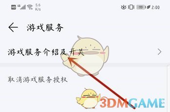 艾尔登法环诺克史黛拉之月护符获得方法介绍