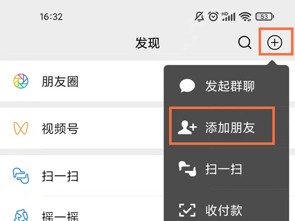 粤康码怎么加到苹果手机主屏幕